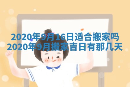 2025年11月22日今日打牌财神吉位查询