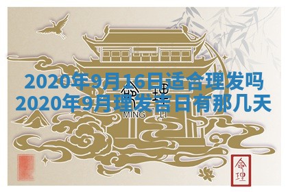 2026年02月19日萧姓女宝宝起名必读：八字喜忌用字详解