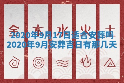 2025年11月22日今日打牌财神吉位查询