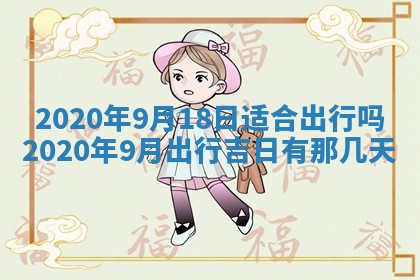 2025年11月22日今日打牌财神吉位查询