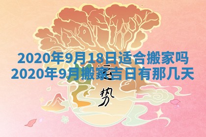 2025年11月22日今日打牌财神吉位查询