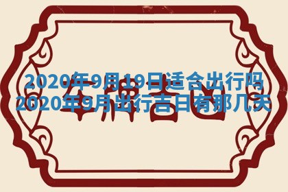 2025年11月22日今日打牌财神吉位查询