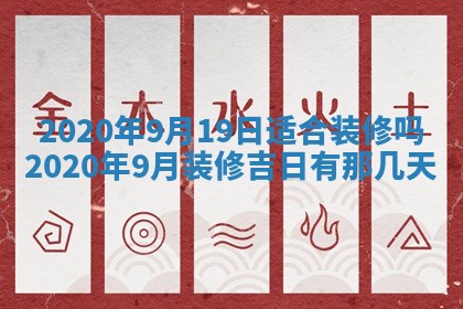 2025年11月22日今日打牌财神吉位查询