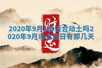 2026年02月19日萧姓女宝宝起名必读：八字喜忌用字详解