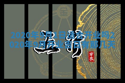 2025年11月22日今日打牌财神吉位查询