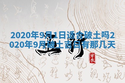 2026年02月19日萧姓女宝宝起名必读：八字喜忌用字详解
