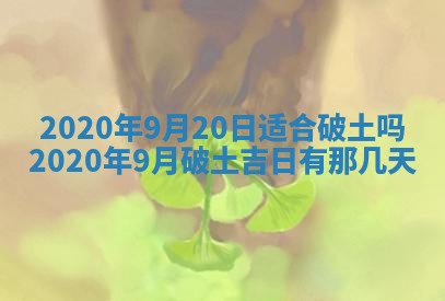 2025年11月22日今日打牌财神吉位查询