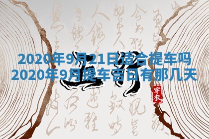 2025年11月22日今日打牌财神吉位查询