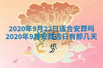2026年02月27日生辰八字起名：杜姓女孩子取什么名字最合适