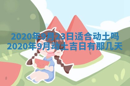 2026年02月19日萧姓女宝宝起名必读：八字喜忌用字详解