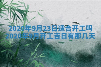 2026年02月19日萧姓女宝宝起名必读：八字喜忌用字详解