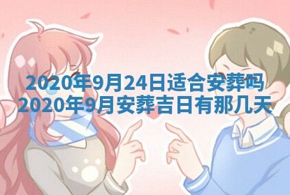2025年11月22日今日打牌财神吉位查询