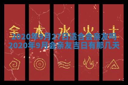 2025年11月22日今日打牌财神吉位查询