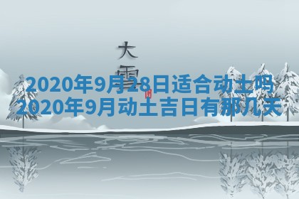 2025年11月22日今日打牌财神吉位查询