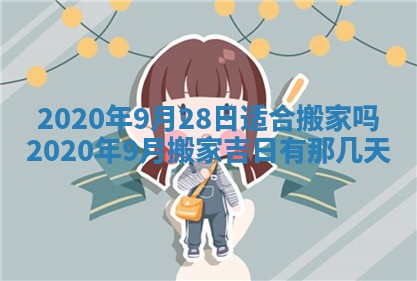 2025年11月22日今日打牌财神吉位查询