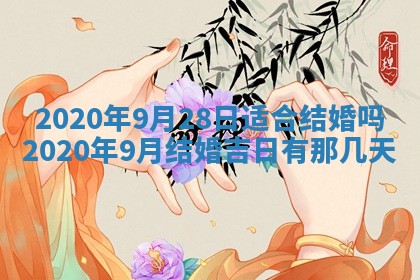 2026年02月19日萧姓女宝宝起名必读：八字喜忌用字详解