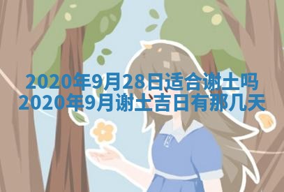 2025年11月22日今日打牌财神吉位查询