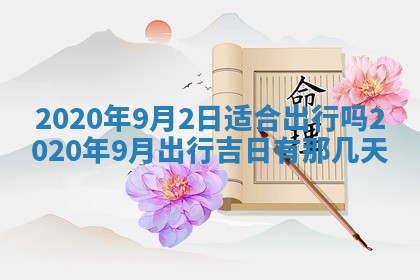 2025年11月22日今日打牌财神吉位查询