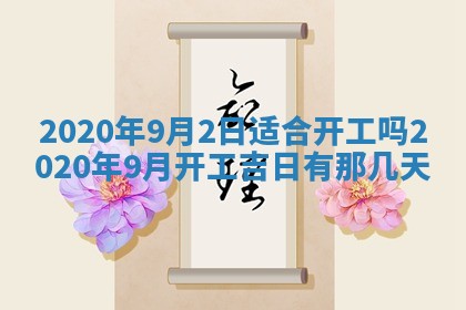 2025年11月22日今日打牌财神吉位查询