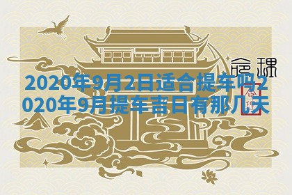 2025年11月22日今日打牌财神吉位查询