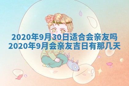 2025年11月22日今日打牌财神吉位查询