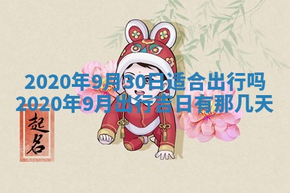 2025年11月22日今日打牌财神吉位查询