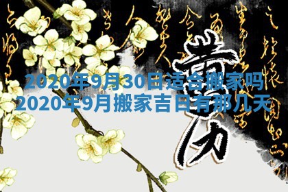 2025年11月22日今日打牌财神吉位查询