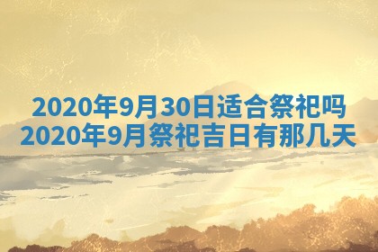 2025年11月22日今日打牌财神吉位查询