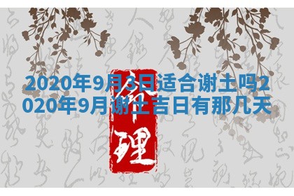 今天2025年6月21日订婚老黄历适宜吗,农历2025年五月廿六订婚日子