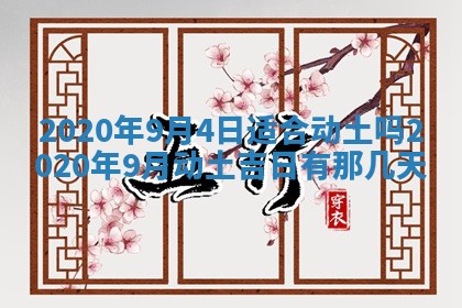 2025年11月22日今日打牌财神吉位查询
