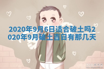 2025年11月22日今日打牌财神吉位查询