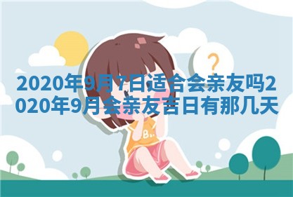 2026年02月27日生辰八字起名：杜姓女孩子取什么名字最合适