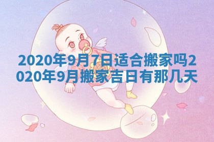 2026年02月27日生辰八字起名：杜姓女孩子取什么名字最合适