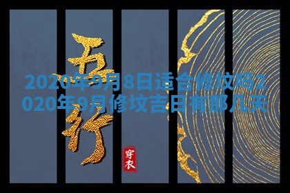 2025年11月22日今日打牌财神吉位查询