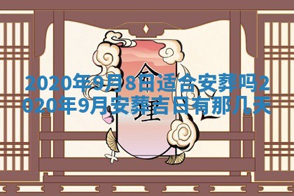 2026年02月19日萧姓女宝宝起名必读：八字喜忌用字详解
