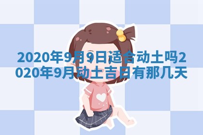 2025年11月22日今日打牌财神吉位查询