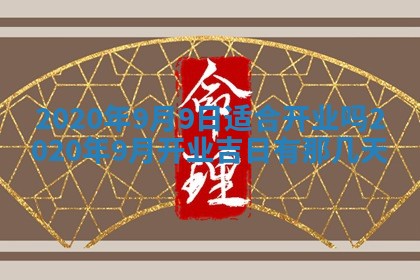 2026年02月19日萧姓女宝宝起名必读：八字喜忌用字详解