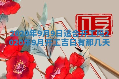 2026年02月19日萧姓女宝宝起名必读：八字喜忌用字详解