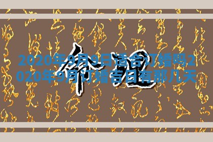 2025年11月22日今日打牌财神吉位查询
