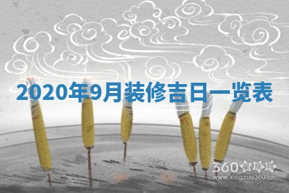 2026年02月27日生辰八字起名：杜姓女孩子取什么名字最合适