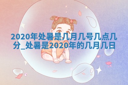 2025年11月21日打麻将财神方位专业分析