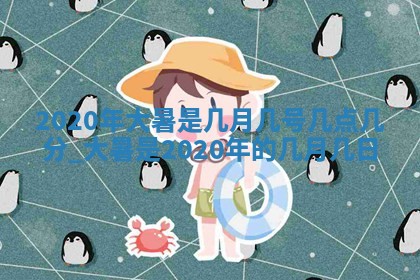 2025年11月21日打麻将财神方位专业分析