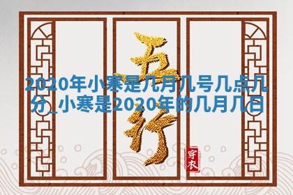 2025年11月21日打麻将财神方位专业分析