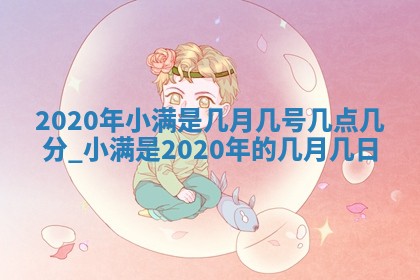 2025年11月21日打麻将财神方位专业分析