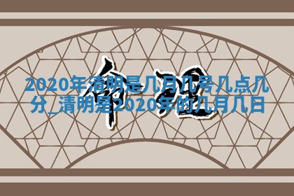 2025年11月21日打麻将财神方位专业分析