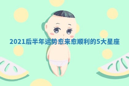 2025年11月06日打麻将财神朝向详解