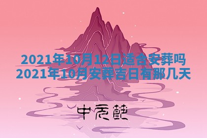 孔姓2026年02月05日出生女孩子取名宜用字大全