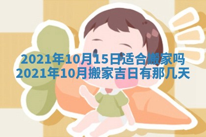 孔姓2026年02月05日出生女孩子取名宜用字大全