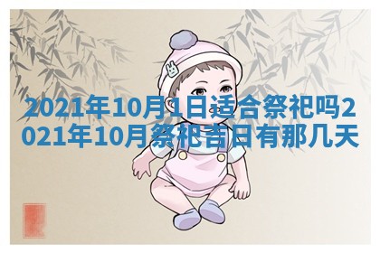 2025年6月20日推荐完婚吗,这天结婚合适吗