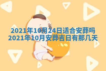 2025年6月20日推荐完婚吗,这天结婚合适吗
